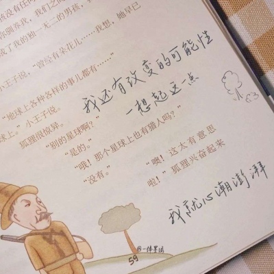 兽设雨夜场景创作福瑞群